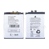 Аккумулятор для Vivo V40 (BA49)