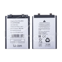 Аккумулятор для Infinix Note 40 Pro 4G (BL-49VX)