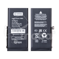 Аккумулятор для iPhone 13 mini - Battery Collection