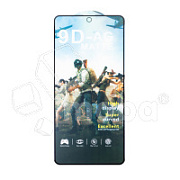 Защитное стекло "Матовое" для Samsung Galaxy A52/S20 FE (A525F/G780F) Черный