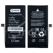 Аккумулятор для iPhone 12 mini - Battery Collection - усиленная 2400 mAh