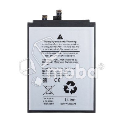 BTT-HUW-HB496590EIW_1