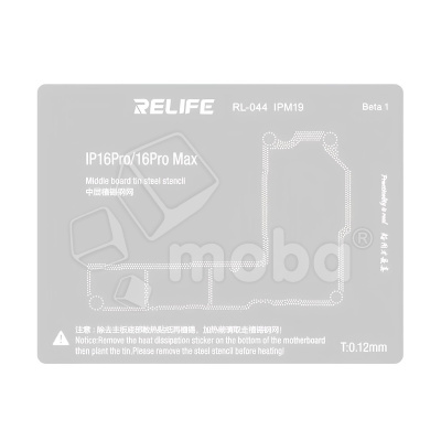BGA трафарет Relife RL-044 IPM19 межплатный для iPhone 16 Pro/16 Pro Max