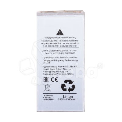 BTT-SSG-EBBF937ABY_1