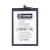 BTT-INX-BL49JX-OR